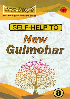 Arun Deep's Self-Help To CBSE New Gulmohar Class - 8