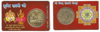 Earth Ro System Kuber Laxmi ji Yantra Golden Coin In Card - For Temple Home Purse pocket card Plated Yantra