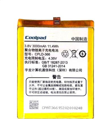 Coolpad Mobile Battery For  Coolpad Note 3
