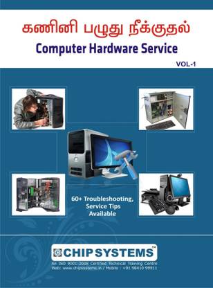 Computer Hardware Service Training Tamil Book