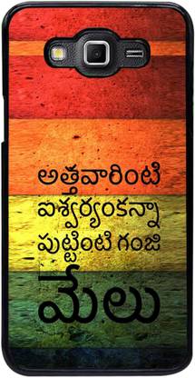 PrintVisa Back Cover for Samsung Galaxy Grand Ii, Samsung Galaxy Grand 2