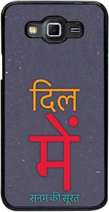 PrintVisa Back Cover for Samsung Galaxy Grand Ii, Samsung Galaxy Grand 2