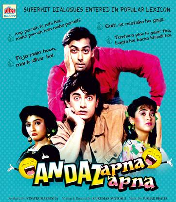 Andaz Apna Apna