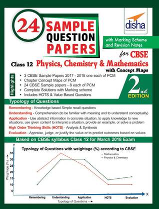 24 Sample Question Papers for CBSE Class 12 Physics, Chemistry, Mathematics with Concept Maps - 2nd Edition