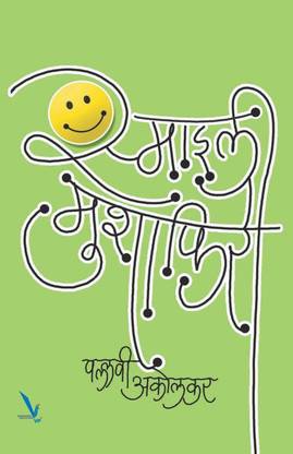 Smiley Mushafiri