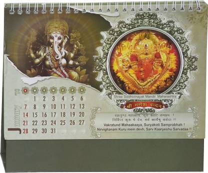 Indigo Creatives Sunny106 2018 Table Calendar