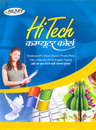 Hi Tech Computer Course