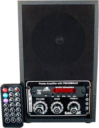 Santosh Raag FM Radio