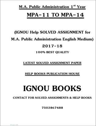 IGNOU सूल्व्ड असाइनमेंट ऑफ मास्टर ऑफ आर्ट्स इन पब्लिक एडमिनिस्ट्रेशन (MPA)) 1st ईयर इन इंग्लिश