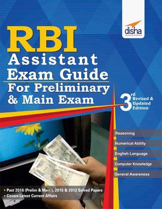RBI Assistants Exam Guide for Preliminary & Main Exam 3rd Edition  - Includes Past 2016(Prelims & Main), 2015 & 2012 Solved Papers Third Edition