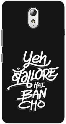 PRINTMAN Back Cover for Lenovo Vibe P1