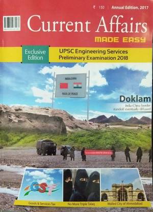 Current Affairs MADE EASY- Annual Issue 2017