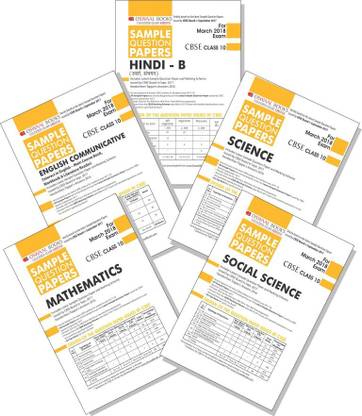Oswaal CBSE Sample Question Paper For Class 10 English Communicative, Hindi B, Science, Social Science and Maths (Set A 10SP)