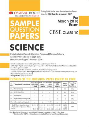 Oswaal CBSE Sample Question Papers Class 9 Science