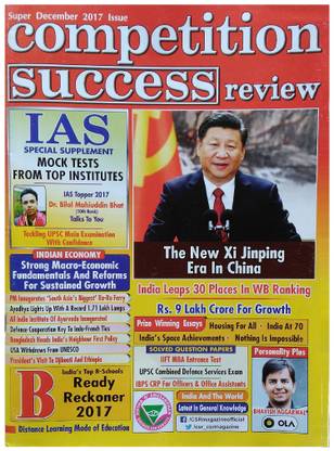 Competition Success Review (C.S.R) Monthly Magazine