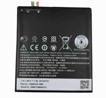 GnG Mobile Battery For  Htc desire e9 plus