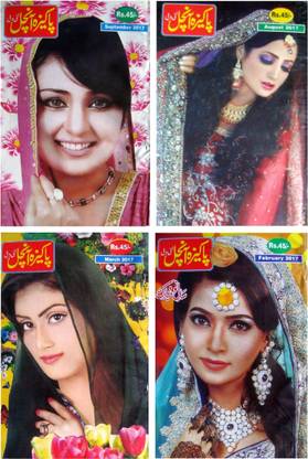 Pakeeza Anchal Urdu