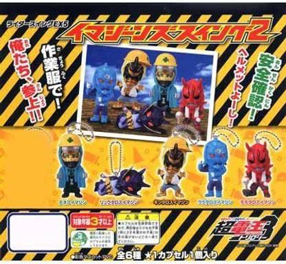 Bandai Gashapon Kamen Rider Den O Rider Swing Ex5 Imagine Over S Swing 2 Momotaros Imagine Injury Ver. Unplug Five Normal Set