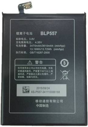 OPPO Mobile Battery For  OPPO A5 - BLP 673