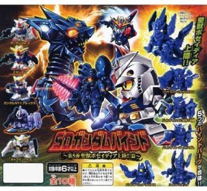 Bandai Gashapon Sd Gundam Bind To The Fifth Edition The Sacred Beast Poseidia Landed Hen All 10 Species Set