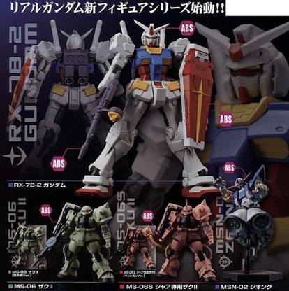 Bandai Hg Ms Mobile Suit Gundam Anime Robot Figure Gacha With All Six Furukonpu Set + Dp Mount Bonus
