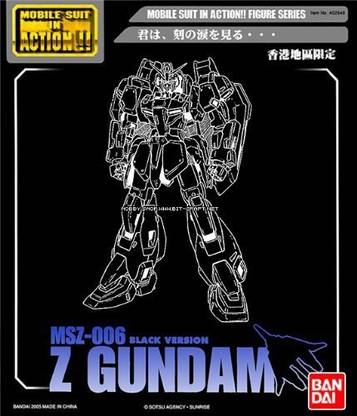 Bandai Hong Kong Chitm� Limited Ms In Action Msz 006 Z Gundam Black Version