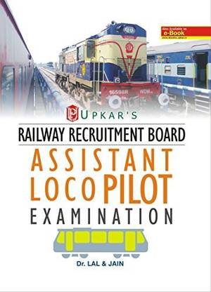Railway Recruitment Board Assistant Loco Pilot Examination