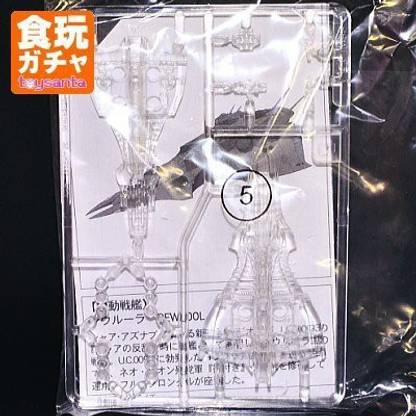 Bandai Make In 2 Minutes Gundam Directory Gum 21. Reurura Clear Ver. Single Item