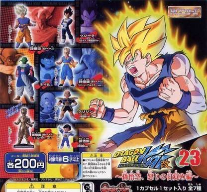 Bandai Dragonball Z Gashapon Part 23 Set Of 7 1.25 Figure