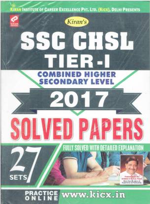 SSC CHSL Tier-I Combined Higher Secondary Level 2017 Solved Papers 27 Sets