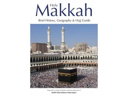 Holy Makkah (Brief History , Geography & Hajj Guide)