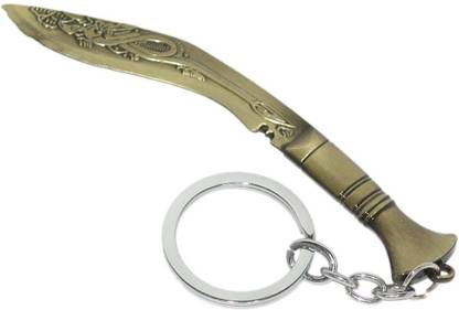 Aura Chinese Dragon Sword Key Chain