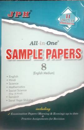 JPH Class 8 All-In-One Sample Paper
