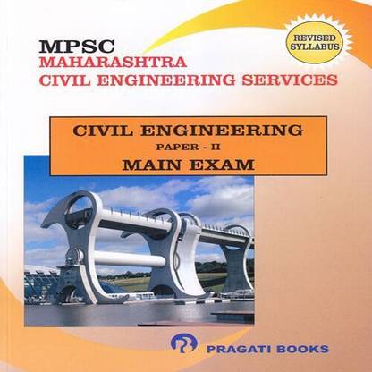 MPSC Civil Engineering Services