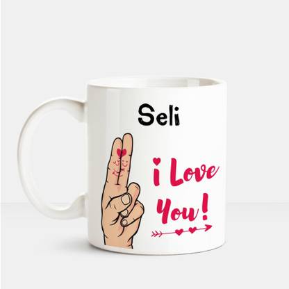 HUPPME I Love you Seli printed personalized coffee mug Ceramic Coffee Mug