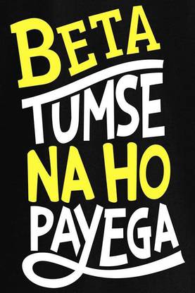 Funny Hindi Quote Poster Photographic Paper Humor Posters In India Buy Art Film Design Movie Music Nature And Educational Paintings Wallpapers At Flipkart Com
