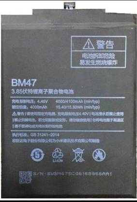 DRR Mobile Battery For  Xiaomi Redmi 3/3s/3s prime