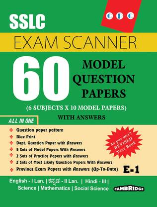 10th Exam Scanner Combined E 1