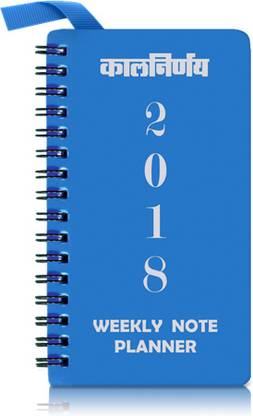 kalnirnay Weekly Planner 2018 Pocket Calendar