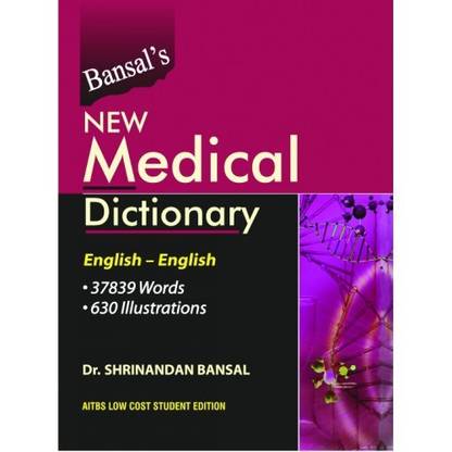Bansal’s New Medical Dictionary (English-English)
