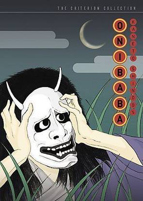 ONIBABA