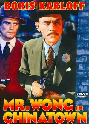 MR WONG DETECTIVE COMPLETE COLLECTION