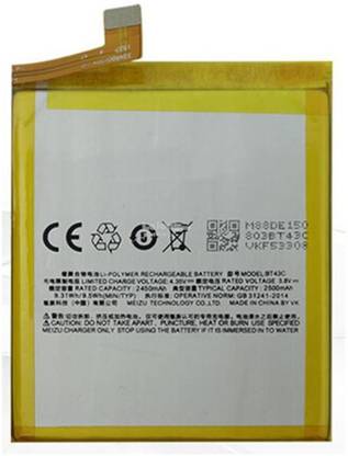 Macron Mobile Battery For  Meizu M2 NOTe