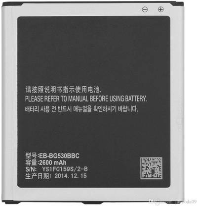 ShopSmart Mobile Battery For  No EB-BG530CBZ