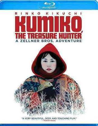 KUMIKO THE TREASURE HUNTER