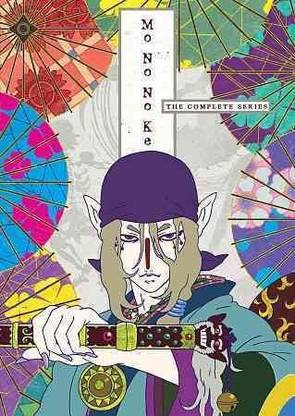 MONONOKE