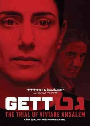GETT:TRIAL OF VIVIANE AMSALEM