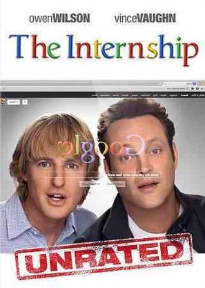 INTERNSHIP