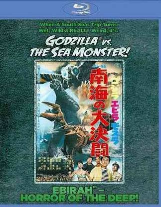 EBIRAH HORROR OF THE DEEP (GODZILLA