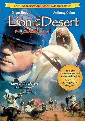LION OF THE DESERT:25TH ANNIVERSARY E